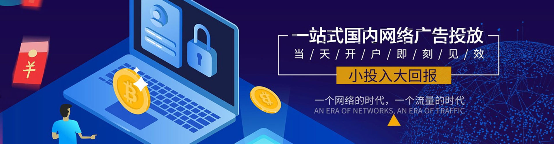 祁门百度充值高返点