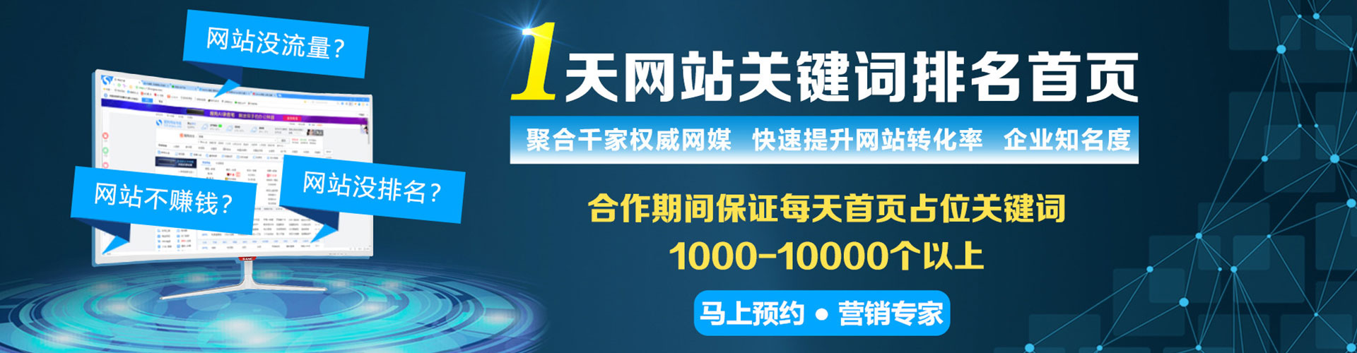 祁门百度推广运营
