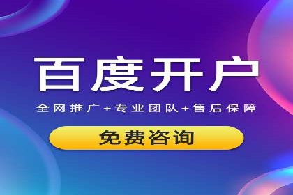 百度竞价包年效果评估：一家中小企业的逆袭之路