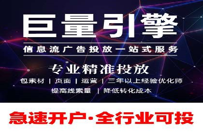 探索今日头条信息流广告的投放策略——以某品牌为例